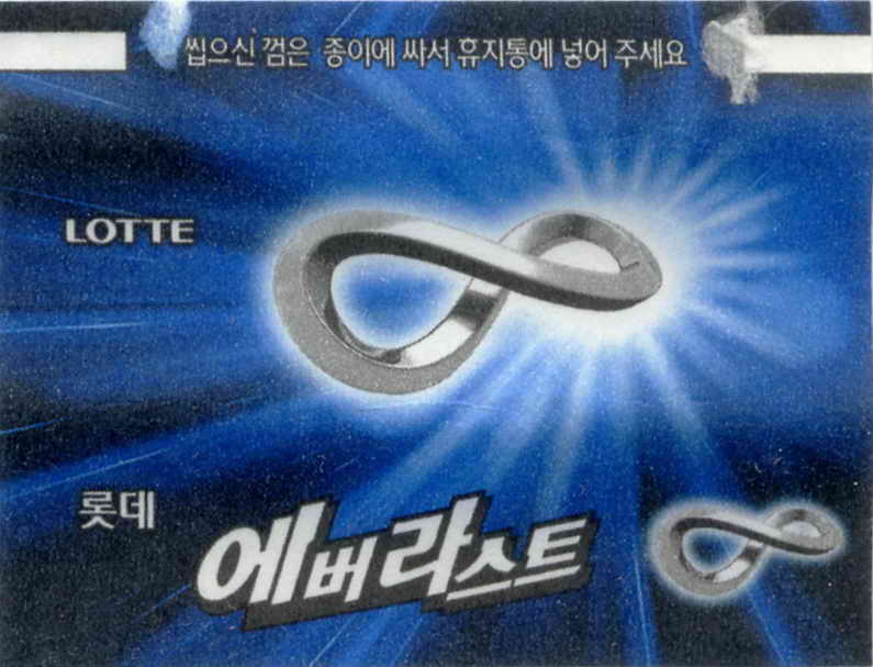 LOTTE -5- S.Korea sticks (E…I)