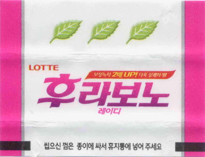 LOTTE -5- S.Korea sticks (E…I)