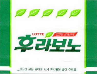 LOTTE -5- S.Korea sticks (E…I)