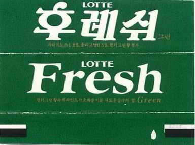 LOTTE -5- S.Korea sticks (E…I)