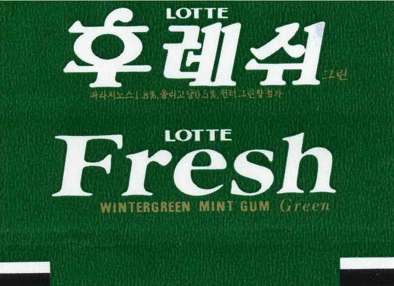 LOTTE -5- S.Korea sticks (E…I)