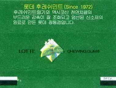 LOTTE -5- S.Korea sticks (E…I)