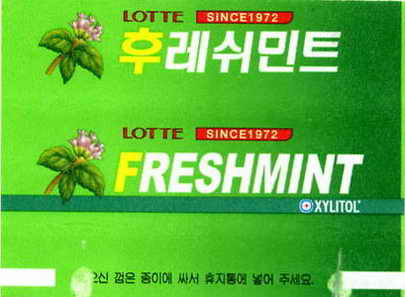 LOTTE -5- S.Korea sticks (E…I)