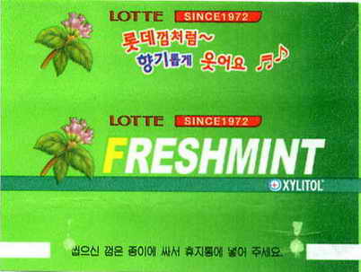 LOTTE -5- S.Korea sticks (E…I)