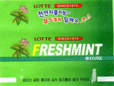 LOTTE -5- S.Korea sticks (E…I)