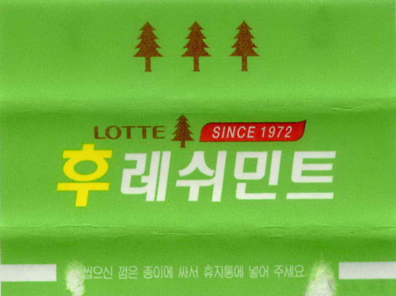 LOTTE -5- S.Korea sticks (E…I)