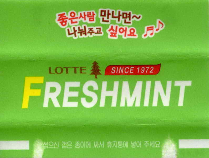 LOTTE -5- S.Korea sticks (E…I)