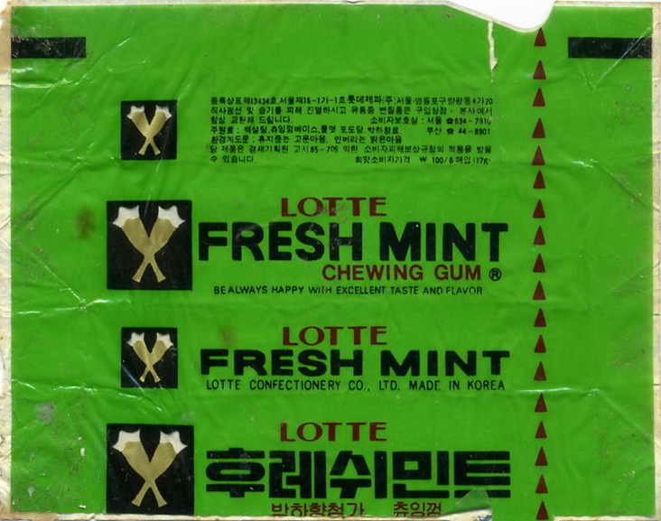 LOTTE -5- S.Korea sticks (E…I)