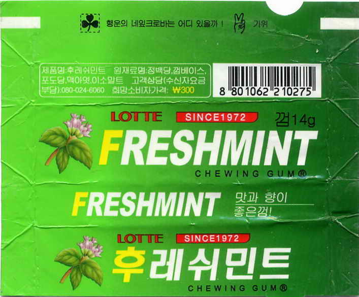 LOTTE -5- S.Korea sticks (E…I)