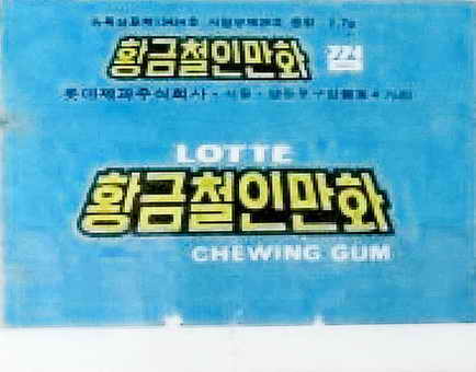 LOTTE -5- S.Korea sticks (E…I)