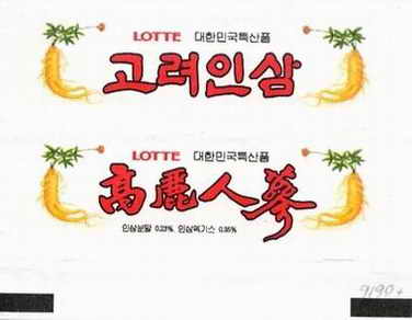 LOTTE -5- S.Korea sticks (E…I)