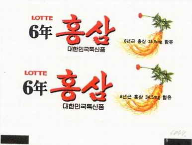 LOTTE -5- S.Korea sticks (E…I)