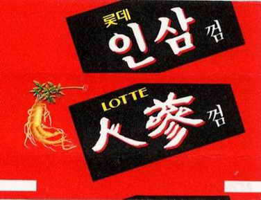 LOTTE -5- S.Korea sticks (E…I)