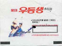 LOTTE -5- S.Korea sticks (E…I)