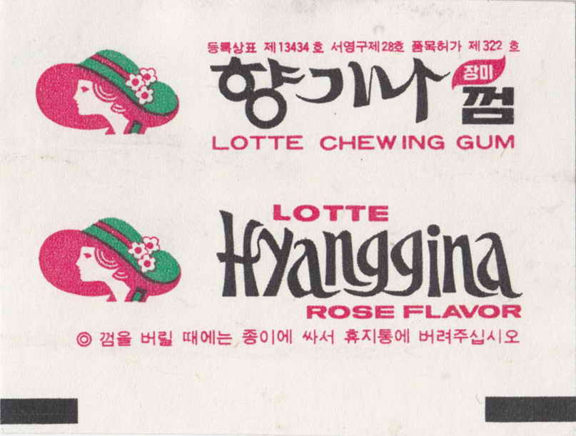 LOTTE -5- S.Korea sticks (E…I)