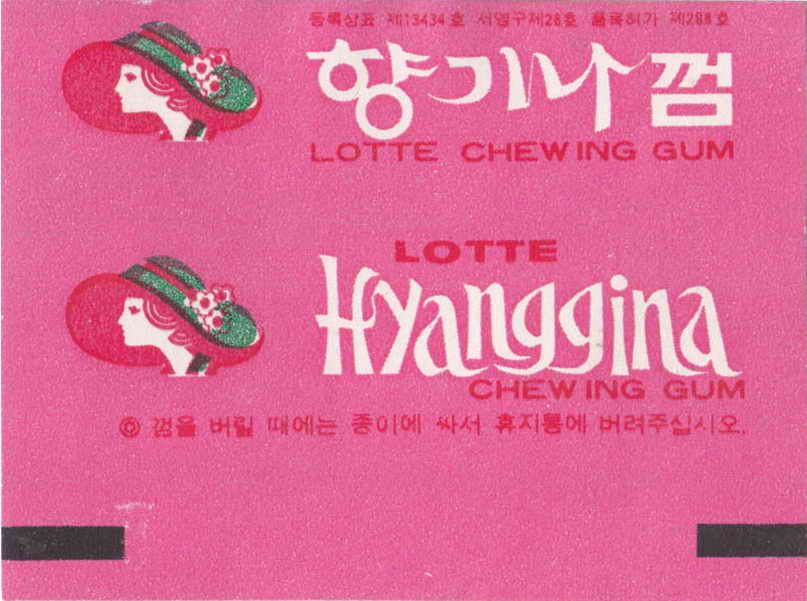 LOTTE -5- S.Korea sticks (E…I)