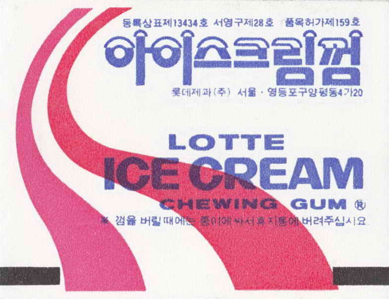 LOTTE -5- S.Korea sticks (E…I)