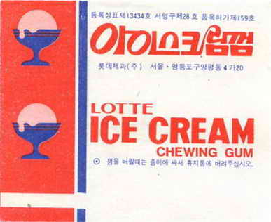 LOTTE -5- S.Korea sticks (E…I)