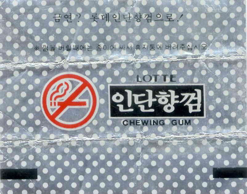 LOTTE -5- S.Korea sticks (E…I)