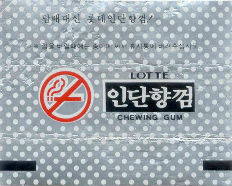 LOTTE -5- S.Korea sticks (E…I)