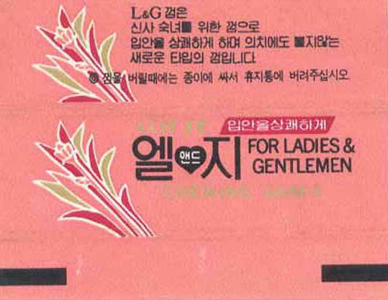 LOTTE -5- S.Korea sticks (E…I)