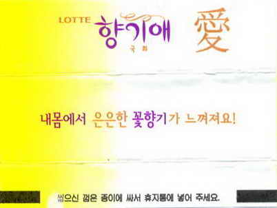 LOTTE -6- S.Korea sticks (J…R)