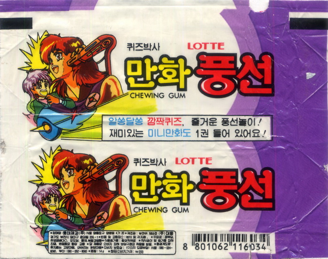 LOTTE -6- S.Korea sticks (J…R)