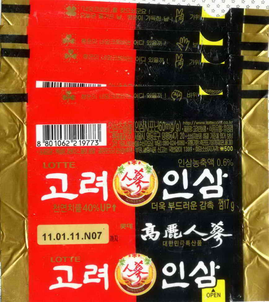 LOTTE -5- S.Korea sticks (E…I)