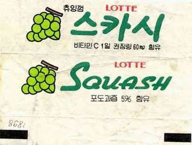 LOTTE -7- S.Korea sticks (S…Z)