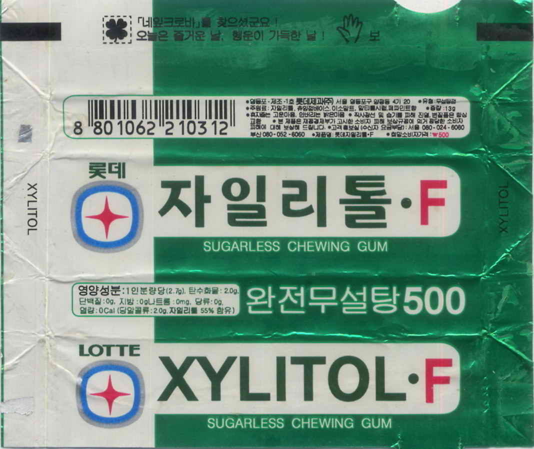 LOTTE -7- S.Korea sticks (S…Z)