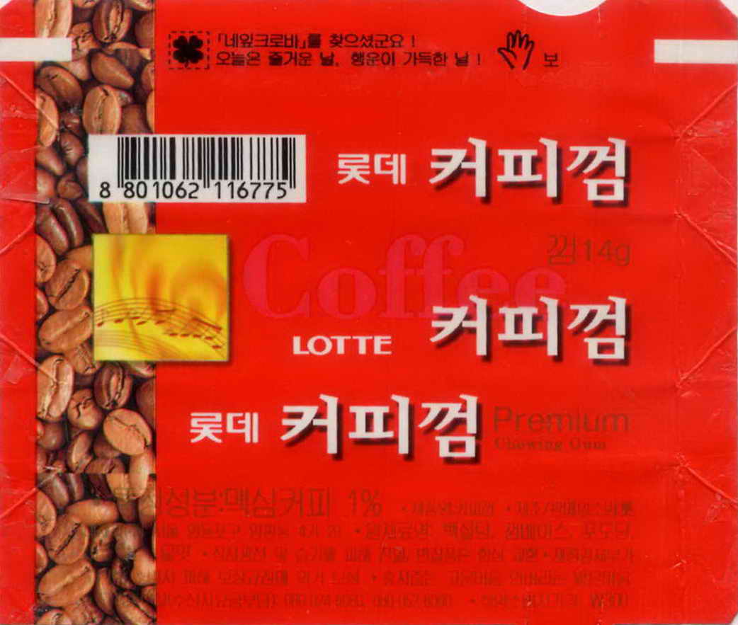 LOTTE -4- S.Korea sticks (A…D)