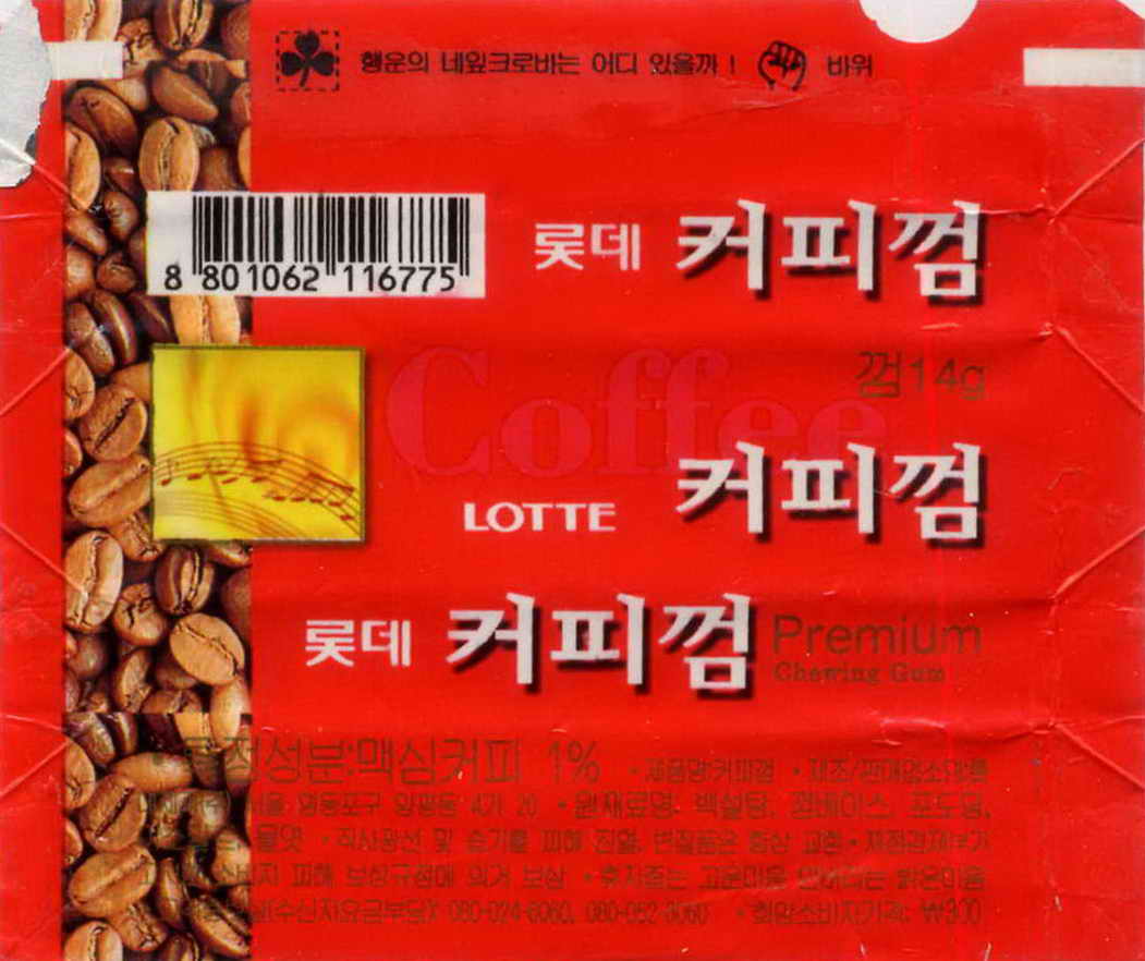 LOTTE -4- S.Korea sticks (A…D)