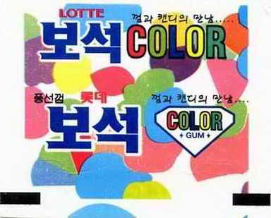 LOTTE -4- S.Korea sticks (A…D)