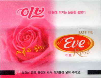 LOTTE -5- S.Korea sticks (E…I)