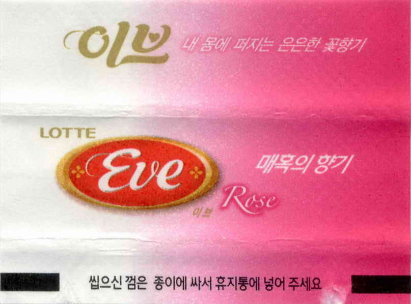 LOTTE -5- S.Korea sticks (E…I)