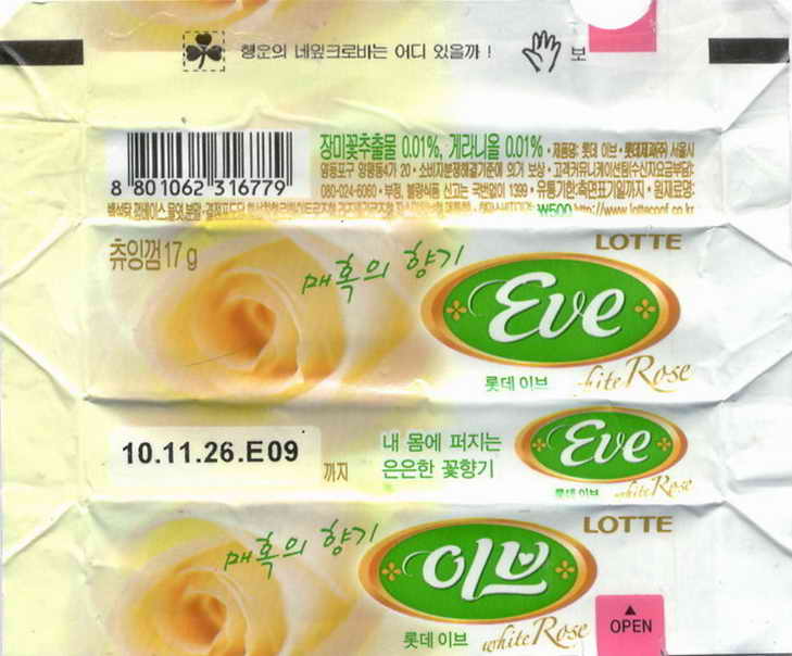 LOTTE -5- S.Korea sticks (E…I)