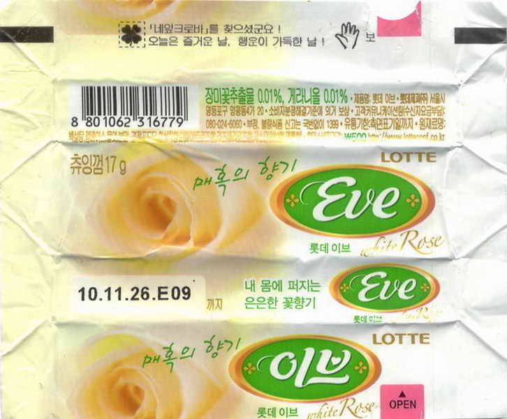 LOTTE -5- S.Korea sticks (E…I)