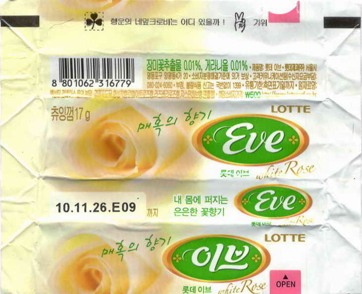 LOTTE -5- S.Korea sticks (E…I)