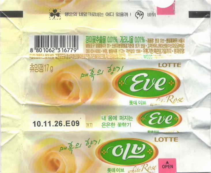 LOTTE -5- S.Korea sticks (E…I)