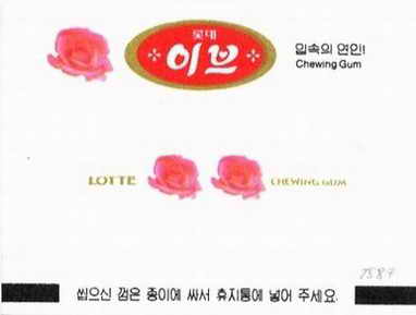 LOTTE -5- S.Korea sticks (E…I)