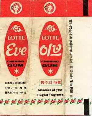 LOTTE -5- S.Korea sticks (E…I)