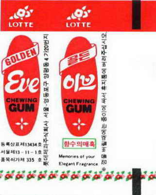 LOTTE -5- S.Korea sticks (E…I)