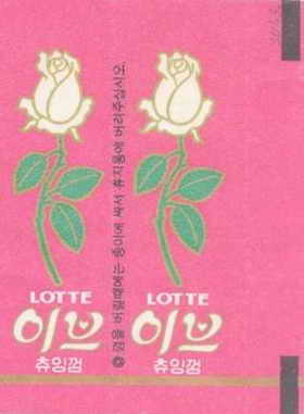 LOTTE -5- S.Korea sticks (E…I)