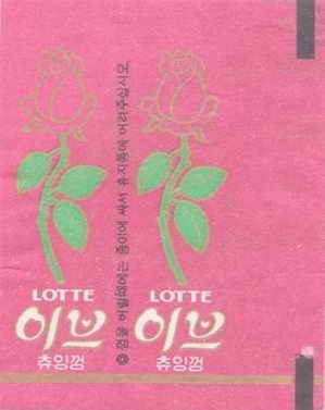 LOTTE -5- S.Korea sticks (E…I)