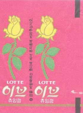 LOTTE -5- S.Korea sticks (E…I)