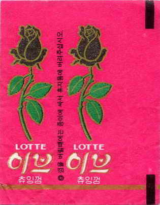 LOTTE -5- S.Korea sticks (E…I)