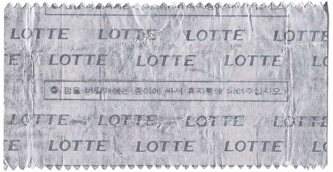 LOTTE -5- S.Korea sticks (E…I)