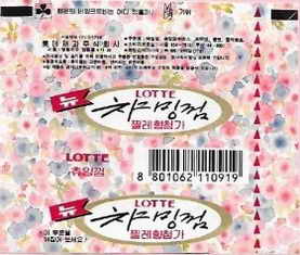 LOTTE -4- S.Korea sticks (A…D)