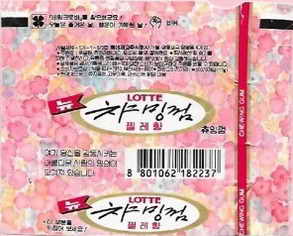 LOTTE -4- S.Korea sticks (A…D)