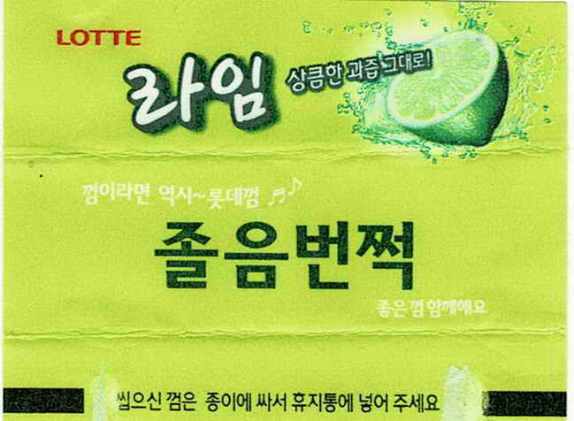 LOTTE -6- S.Korea sticks (J…R)